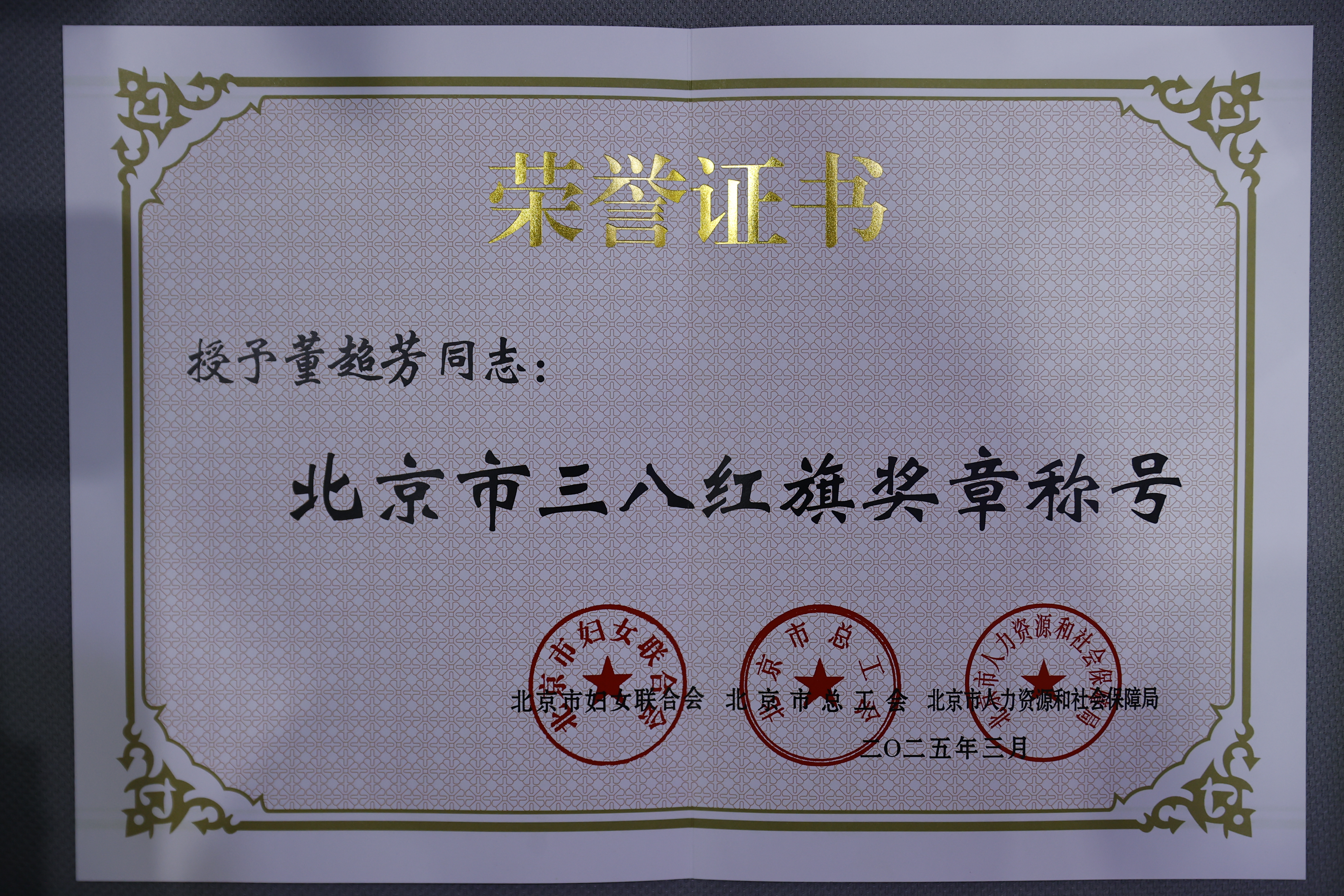 微信图片_20250310090402.jpg
