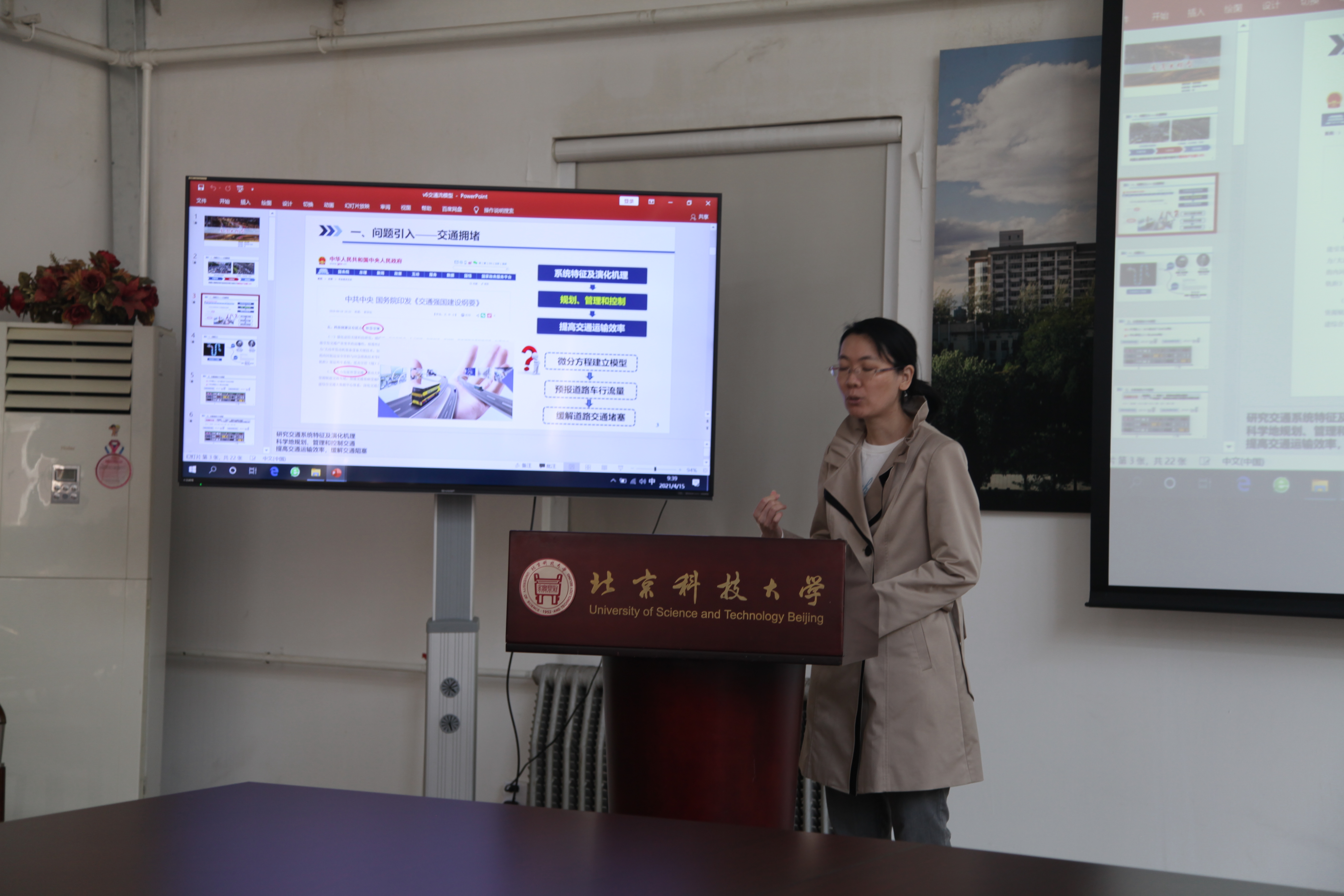 李博通.JPG